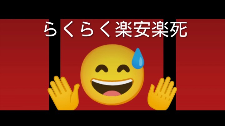额…应该算是手书？