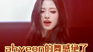 舞台上的闪耀瞬间 | ahyeon现场版freestyle舞蹈演绎不同感觉的sheesh