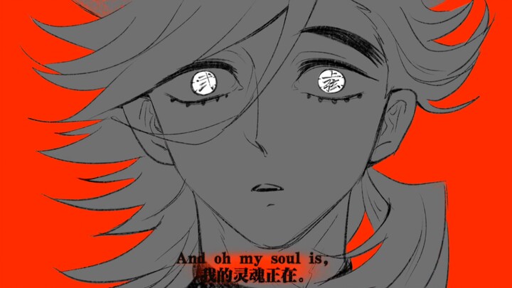 [Tomogoe / Lay Down] Handwritten: Fall Down