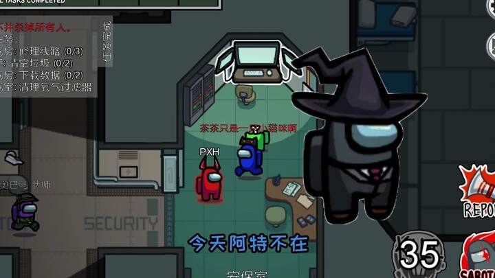 Among Us: ตั้งแต่โบราณแดงกับน้ำเงินก็เป็นคู่จิ้นกันมา หรือว่าตัวตลกคนนั้นคือฉันเอง? พี่ปี้เสี่ยฮั่น 