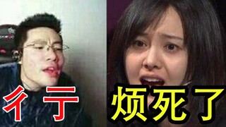 Đại Tư Mã và Trịnh Sảng thảo luận về "căn bệnh" của họ