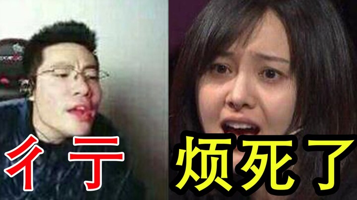 大司马和郑爽交流“病情”现场