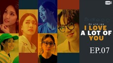 รักมากเธอ ตอนที่ 7 (EP.7) วันที่ 21 มิถุนายน 2568 HD