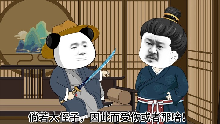 第三十集！樱花岛使臣夜袭！