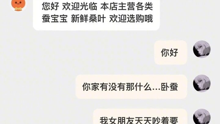 تبتاع دودة القز المستلقية من صاحب مزرعة تربية دود القز – أنت تفهم الفتيات حقًا!