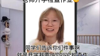 Hai semuanya, aku menginap di Bilibili😊