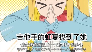 Lonely Rock, this video tells you why it is called the pinnacle of last year