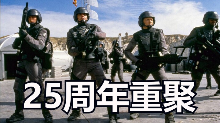 【Vietsub】Dàn diễn viên “Trận chiến giữa các vì sao” hội ngộ sau 25 năm, bàn đến cảnh tắm chung nam n