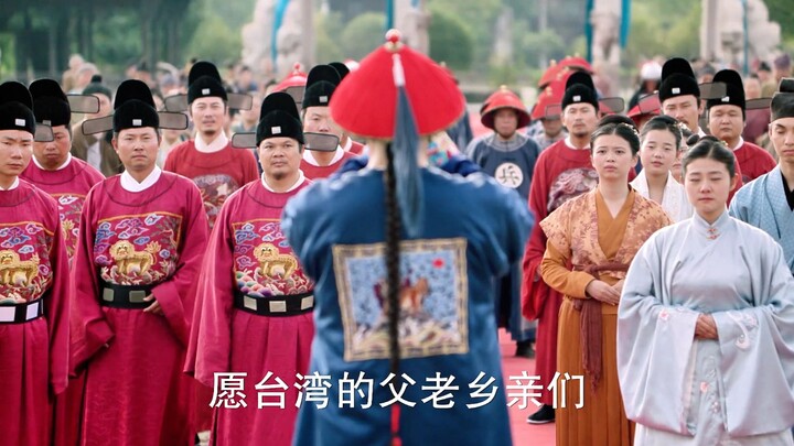 Shi Lang: I hope Taiwan’s fellow countrymen and women will return to the embrace of China! So many p