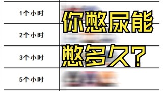 约战趣图（285）