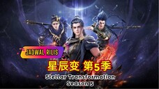 Stellar Transformation Season 5, 星辰变 第5季, Xing Chen Bian Season 5