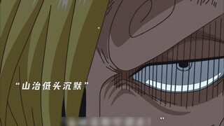 Có lẽ đây chính là lý do vì sao Luffy lại hấp dẫn đến vậy...