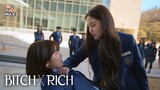 ตัวอย่างซีรีส์เกาหลี | มัธยม X ชนชั้น (Bitch X Rich) | Trailer ซับไทย
