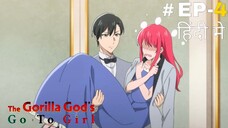 The Gorrila God's Go-To-Girl (Hindi) |S1.E4 ∙ A Gorrila Rendezvous with a Dress and a Bewilderment