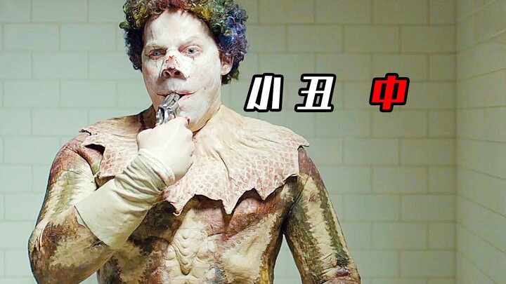 “Joker 2”: Trang phục Joker đầy ác ý và lời nguyền, gợi ý phong cách Joker khác lạ