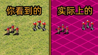 策略游戏中实际存在 但不告诉你的事