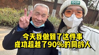 ปีนี้อายุ 25 ปีแล้ว ในที่สุดก็ได้ทำสิ่งที่เคยอยากทำตั้งแต่เด็กเสียที…