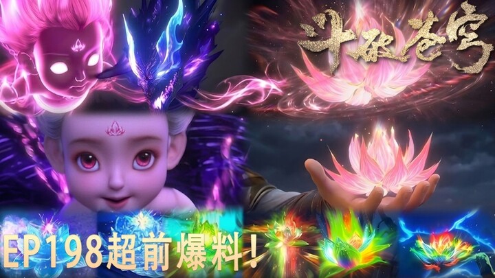 Pertempuran Episode 198 Kemunculan Benih Nihility Devouring Flame Melawan Little Yi/Yi wa Roh Api 🔥