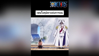 อันนี้จอมพลหรือจอมแฉ