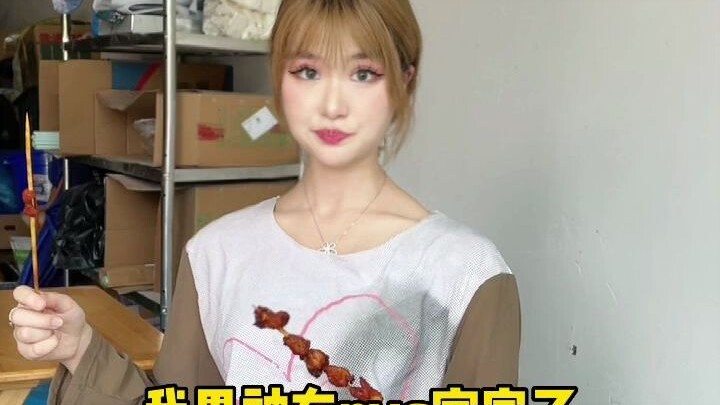 How Lucky You Are to Have an Optimistic BFF #BFF