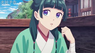【10月】药屋少女的呢喃 第7话预告【MCE汉化组】