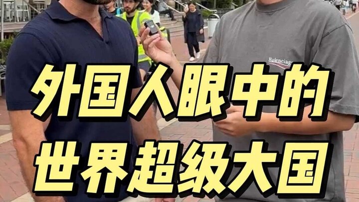 Negara Adidaya Dunia dalam Pandangan Orang Asing