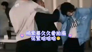 杨紫要久久爱拍摄花絮哈哈哈😁