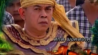โก๊ะ 7 2554 ตอนที่17
