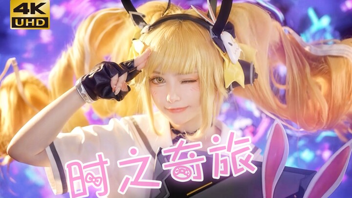 แองเจล่าข้ามมิติมาสู่โลกสามมิติ! การเดินทางแห่งกาลเวลา COS แต่งหน้าเลียนแบบ | 622