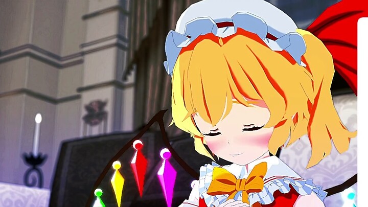 【Touhou MMD】Flan is a sister control [Full voice (Chinese translation)]