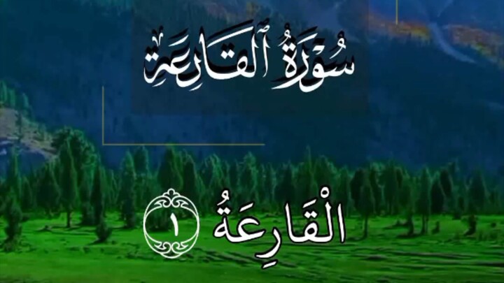 🥰 SURAH Al QARIA 🥰|Beautiful Quran Reaction #tilawat#short#beautifullnatur