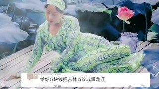 Thật buồn cười khi một người phụ nữ ở Cát Lâm hóa trang thành một con rắn xanh, gây ra sự bất bình t