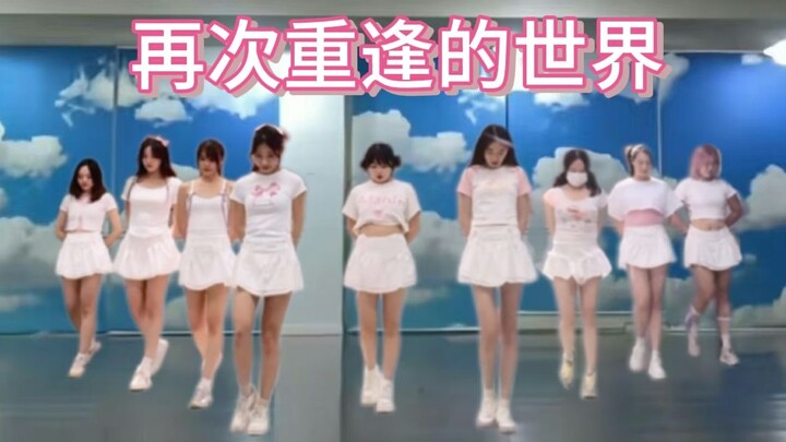 脚步声和力度1:1还原爽炸！全世界最伟大的出道曲再次重逢的世界全曲练习室翻跳 少女时代十七周年快乐
