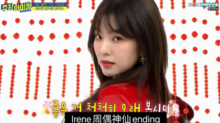 裴姐的周偶神仙ending 女团教科书裴珠泫