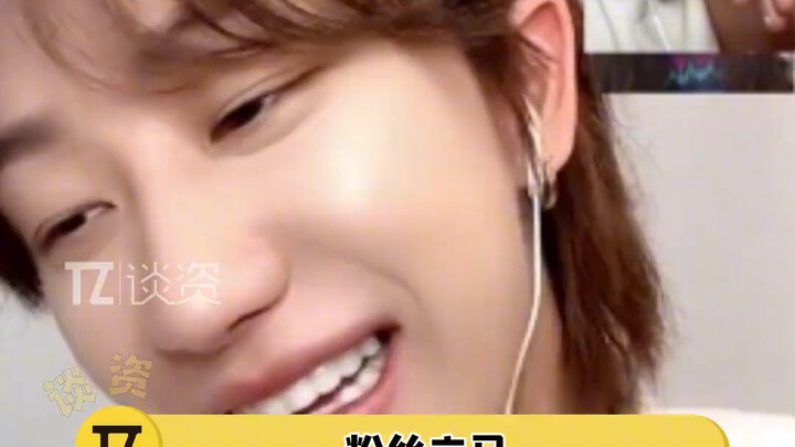 Xu Minghao acts out the moment a fan unfollows him.