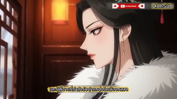เบื้องหน้าคือขุนนางผู้สูงส่ง เบื้องหลังกลับทรมานสาวใช้ห้องข้างบนเตียงอย่างโหดร้า