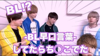 D ◯ E ○ หากคุณมีแชมป์ Tongue Twister Porori ww