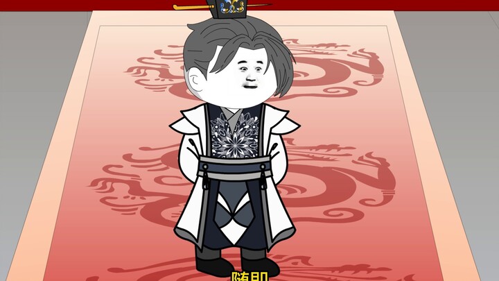 Episode 20 [Emperor Ranking] The top ten dynasties ranking is launched, and the Jin Dynasty is at th