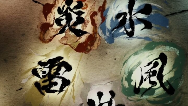 [ดาบพิฆาตอสูร] ช่วงวิจารณ์เดือด! วิธีหายใจของเหล่าผู้ใช้ลมหายใจ – มาดูกันว่าท่าหายใจที่คุณเชียร์ได้ก