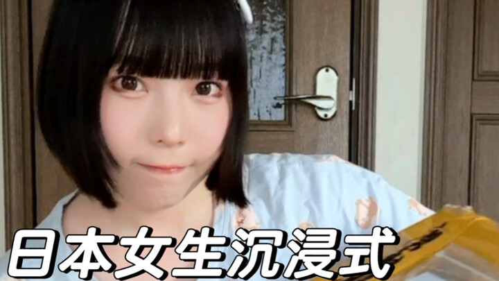 [All in Japanese for Sleep Aid] A Japanese Girl’s Reverse Overseas Shopping Spree for ¥50,000 Worth 