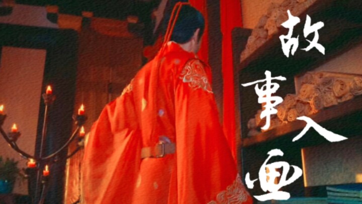 Coba tebak, ini cuma kisah cinta penuh derita selama ribuan tahun antara dua NPC di acara variety sh