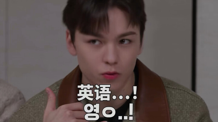 [SVT] Americans forget how to say English and are laughed at by Koreans hhh feat. Hey, you can do it