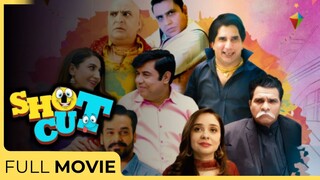 Shot Cut |  Juggan - Gohar - Sana | IRK Fiilms
