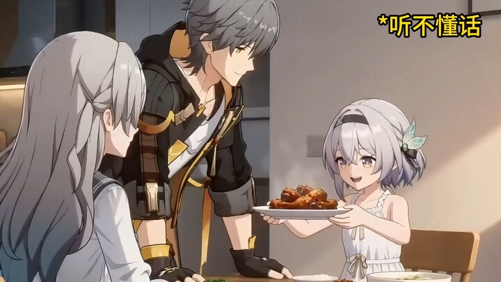 ลูกสาวเชื่อฟัง