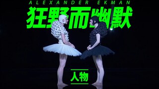From dancer to choreographer, he wants to revolutionize modern ballet