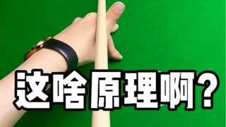 你学会了吗？