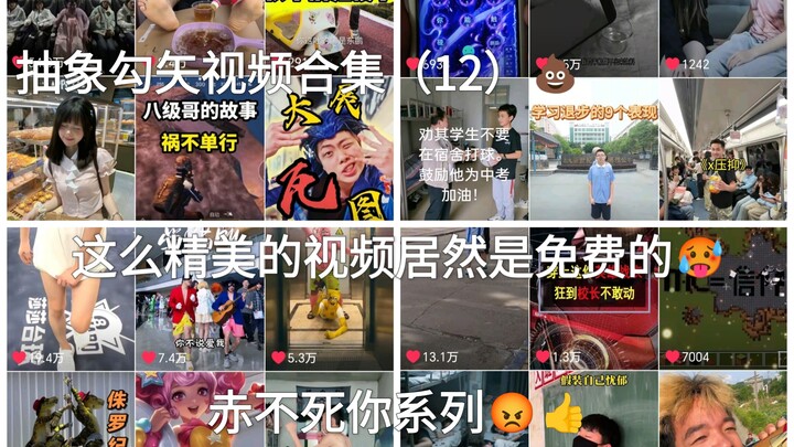 Abstract “cliché pick-up line” history video compilation (12) – The “You Won’t Die, Red” series. Who