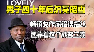 ผู้เขียน "กระดูกน่ารัก" กล่าวหาผู้ชายผิดพลาดว่าข่มขืน สี่สิบปีต่อมาความจริงถูกเปิดเผย