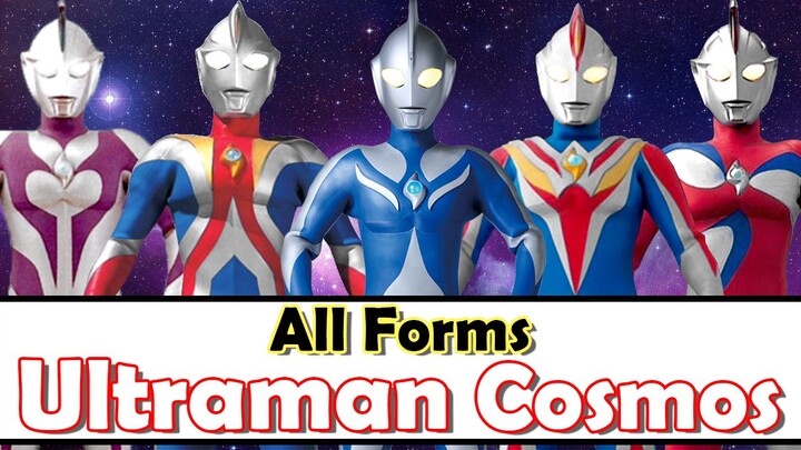 ร่างต่าง ๆ ของอุลตร้าแมนคอสมอส (Ultraman Cosmos All Forms)