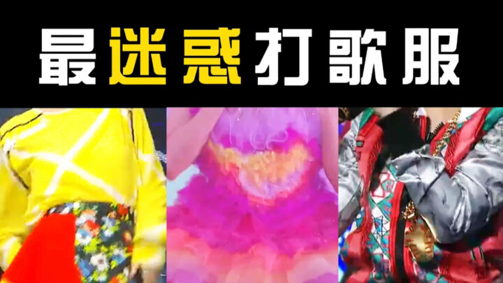 Trang phục biểu diễn gây bối rối, đâu là kiểu khiến bạn “mắt tối sầm”?